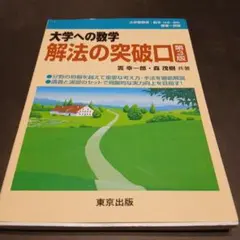 2026年最新】雲幸一郎の人気アイテム - メルカリ