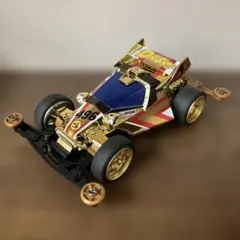 美品　ミニ四駆　ダッシュ1号　エンペラー　ゴールドボディのサムネイル