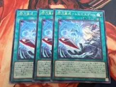 閃刀姫 遊戯王OCG デュエルモンスターズ