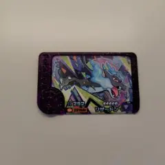 ポケモンフレンダ ベストタッグ3だん スーパートレジャー リザードン