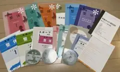 資格のキャリカレ⭐︎テキストやDVD 3種セット - メルカリ