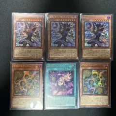 王のしもべブラックマジック 増殖するクリボー！ 黒魔導のカーテン セット