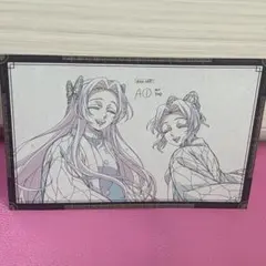鬼滅の刃 ufotable おすそ分けポストカード 胡蝶しのぶ カナエ 笑顔