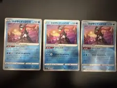 デュエルマスターズ 翔天魔獣ギガッピ 4枚セット 明治 meiji プロモ