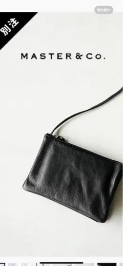 MASTER&Co. マスターアンドコー ヤギ革 レザー巾着バッグ ポーチ MASTER&Co. マスターアンドコー ヤギ革 レザー巾着バッグ ポーチ