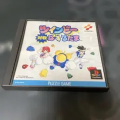 9.24.水⭐️ツインビー 対戦ぱずるだま SLPM-90015⭐️