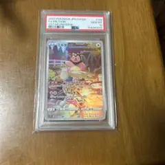 PSA10 ミルタンク AR VSTARユニバース ポケモンカード - メルカリ