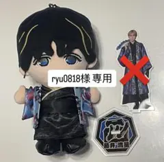 2025年最新】ちびスト 藤井 関西七色男大祭りの人気アイテム