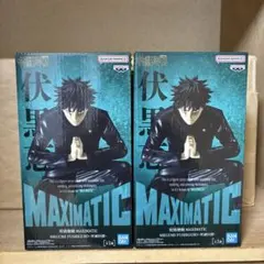 呪術廻戦 死滅回游 FIGURIZMα乙骨憂太 MAXIMATIC伏黒恵 - メルカリ