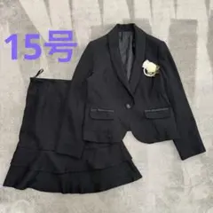 大きいサイズ 15AR ブラック ツイード風 セットアップ フォーマル 卒業式