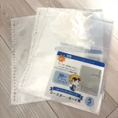 A4 バインダーリフィール トレーディングカード用
