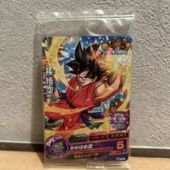 スーパードラゴンボールヒーローズ 孫悟空 GDPB-34 - メルカリ