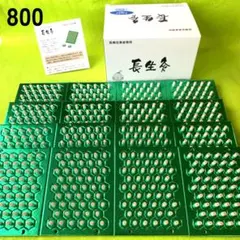 エネルギーテスター 白井物理医学研究所 波動医学 O-リング 東洋医学
