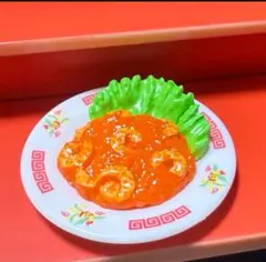 リーメント　エビチリ　2