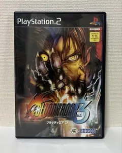 PS2ゲームソフト ブラッディロア3