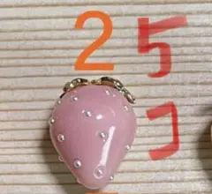 たまねぎ屋　みーちゃん様　専用　いちこパーツ