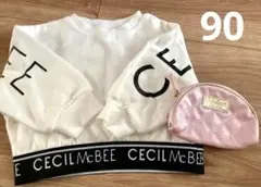 新品　CECIL McBEE トレーナー 裏起毛90cm ポーチ付き新品