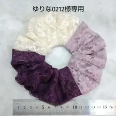 ゆりな0212様 リクエスト 2点 まとめ商品