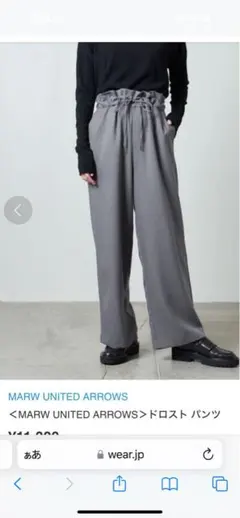 2025年最新】ドロストパンツ 34の人気アイテム - メルカリ 