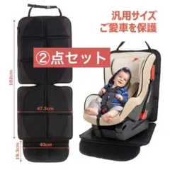 チャイルドシート 保護マット シートカバー 座席保護 シートプロテクターのサムネイル