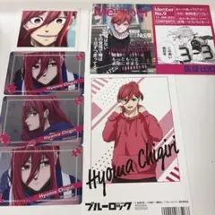 ブルーロック　千切豹馬　カード