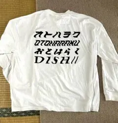 2026年最新】DISH ロンtの人気アイテム - メルカリ