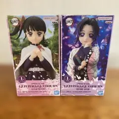 鬼滅の刃 GLITTER & GLAMOURS カナヲ＆胡蝶しのぶ 2体セット