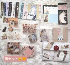 おすそ分けファイル　メモ・シール等　猫好きさんへ