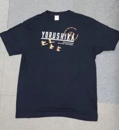 2026年最新】ヨルシカ tシャツの人気アイテム - メルカリ