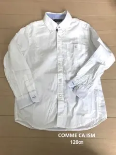 コムサイズム　COMME CA ISM ホワイト長袖シャツ 120cm