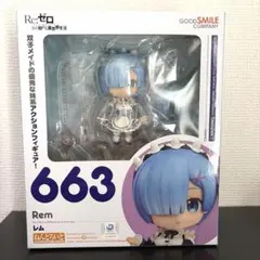 ねんどろいど 663 Rem メイド服のサムネイル