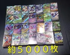 ポケモンカード ポケカ ポケモンカードゲーム 引退品 ポケカ引退品 引退品