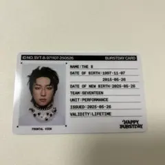 ミンハオ seventeen happy burstday id トレカ