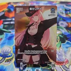 カリオペ ホロカ プロモ 2026年最新】カリオペ ホロカ プロモの人気アイテム - メルカリ