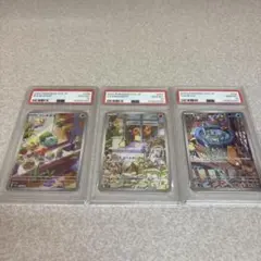 PSA10】スペシャルデッキセットex フシギダネ ヒトカゲ ゼニガメ 3連番