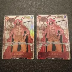 ワンピースカードゲームゴール・D・ロジャー シークレットパラレル sec