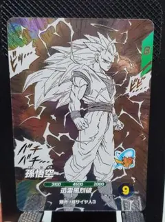 スーパーダイバーズ アドバンスパック APT-006 孫悟空 GDR