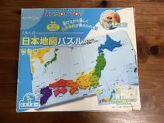 くもんの日本地図パズル 知育玩具のサムネイル
