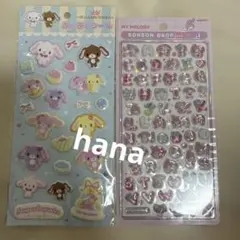 サンリオ　ボンドロ　シール文字　マイメロディ　シュガーバニーズ