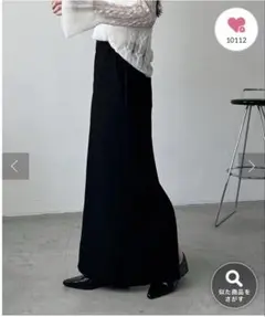 カプリシュレマージュ ロングスカート