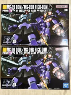 ガンプラHG 2点セット ドーベン・ウルフ リック・ドム ガンプラHG 2点セット ドーベン・ウルフ リック・ドム - メルカリ