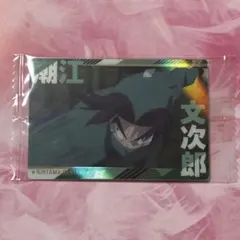 忍たま乱太郎　ツインウエハースの段　其ノ二　潮江文次郎