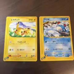 イントロパック neo マリル ポケカ ポケモンカード【6134 マリル: 旧裏[neoI 2](イントロパック☆neo)の新品/中古フリマ(通販