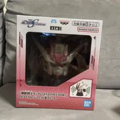 機動戦士ガンダムSEED FREEDOM ストライクルージュヘッド型スピーカー