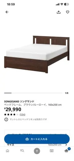 2026年最新】IKEA ベッドフレーム クイーンの人気アイテム - メルカリ