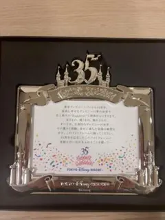新品【Disney35周年記念フォトフレーム】