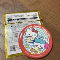 ちいかわ サンリオ スーパーマーケットな缶バッジ ハチワレ キティ