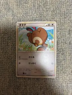 ポケモンカード オタチ L1 056/070 1ED レジェンド ② - メルカリ