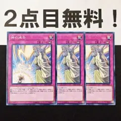 SONGO 購入前プロフ必読お願いします様 リクエスト 2点 まとめ商品