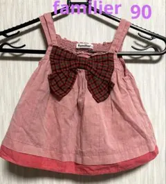 美品　familiar タンクトップ 90㎝　チュニック　ファミリア　夏　2歳
